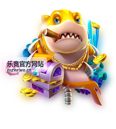 乐竞官方网站 晋级对决决胜局现场直击封面